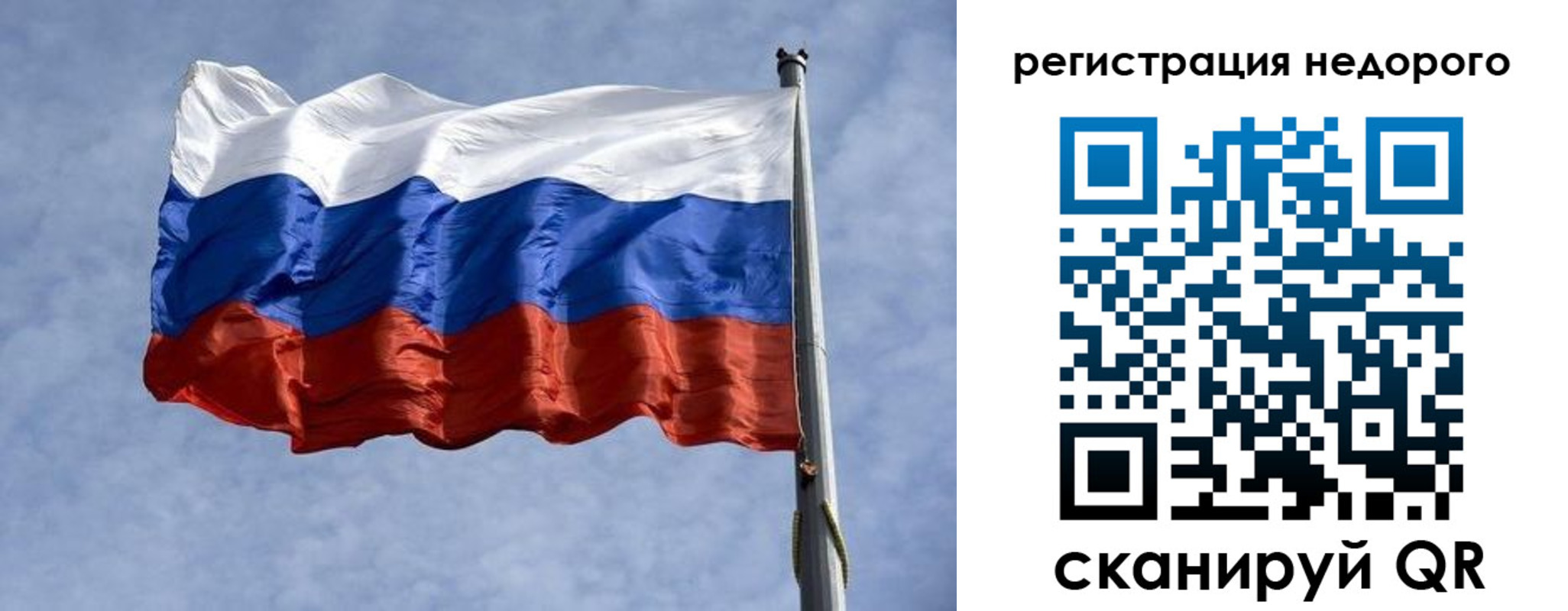 прописка для военкомата в Черняховске